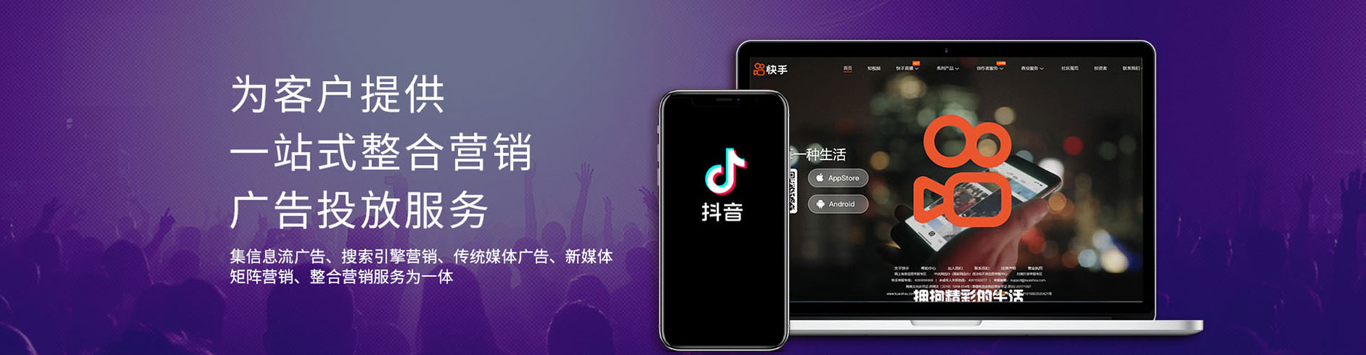 岑巩信息流优化师