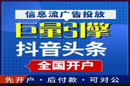 信息流广告优化实战：案例对比