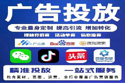 百度推广运营实战攻略：案例教学与优化